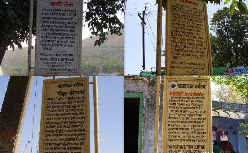 History of Lake and Temples, Mount Abu, Rajasthan, India