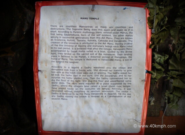 About: Manu Temple (Old Manali, Himachal Pradesh, India)