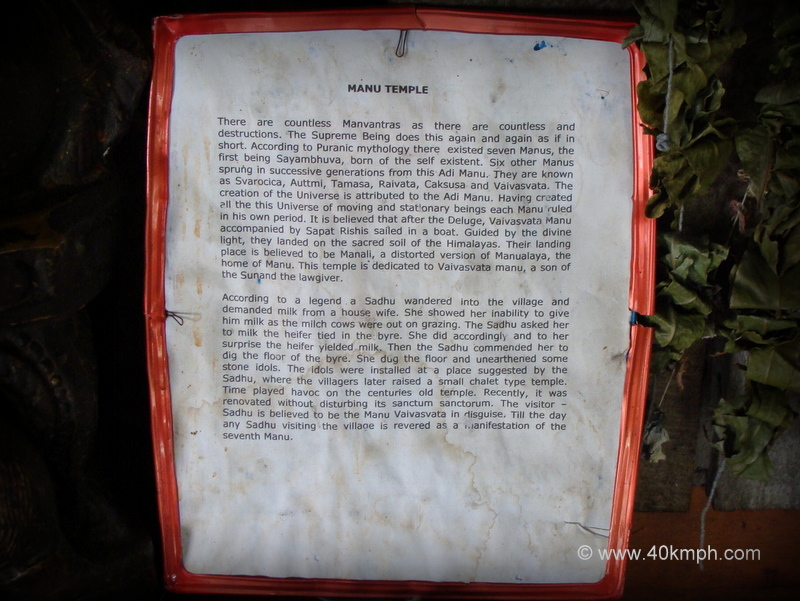About: Manu Temple (Old Manali, Himachal Pradesh, India)