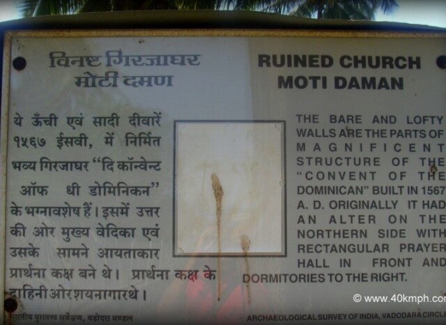 About: Ruined Church, Moti Daman (Daman, India)