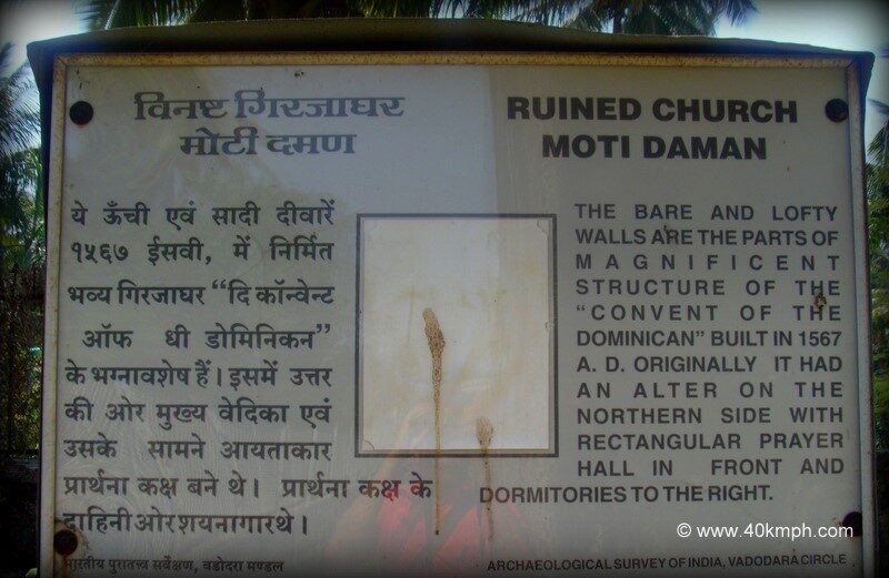 About: Ruined Church, Moti Daman – Built in 1567
