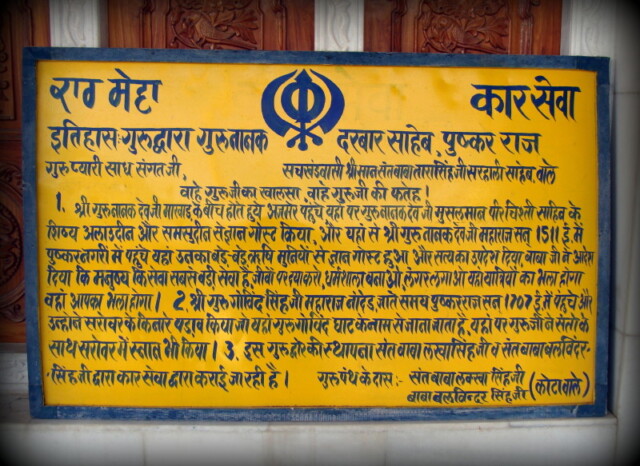 History of Gurudwara Guru Nanak Darbar Saheb, Pushkar Raj, Rajasthan, India