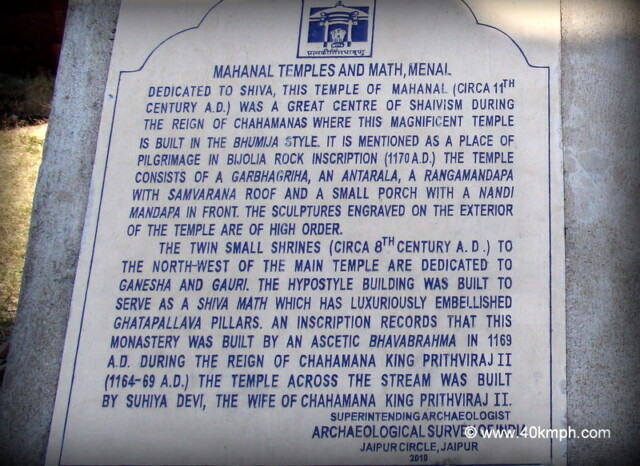 About: Mahanal Temples and Math, Menal, Rajasthan, India