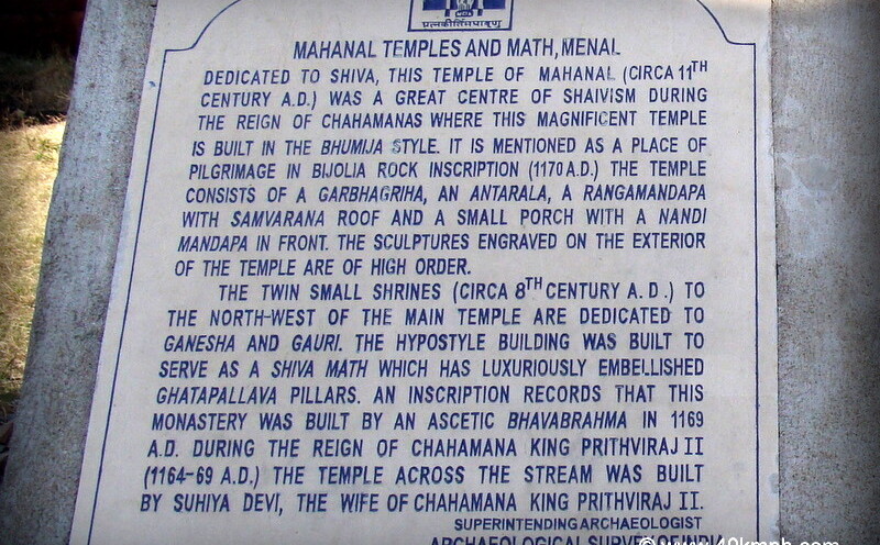 About: Mahanal Temples and Math, Menal, Rajasthan, India