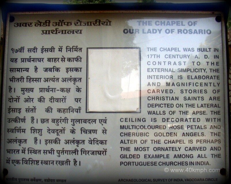 About: The Chapel of Our Lady of Rosario (Daman, India)
