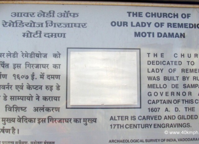 About: The Church of Our Lady of Remedios, Moti Daman (Daman, India)