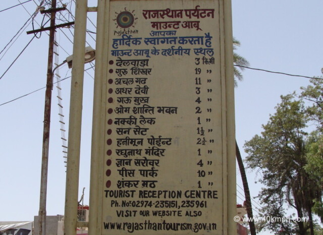 Tourist Sights and Distance, Tourist Reception Centre, Mount Abu, Rajasthan, India