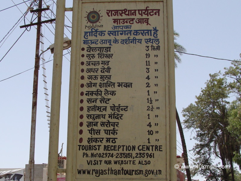 Tourist Sights and Distance from Tourist Reception Centre, Mount Abu