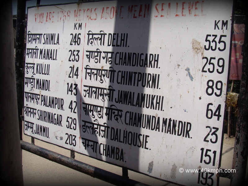 Distance Chart from Dharamshala (Himachal Pradesh) to various Cities and Towns