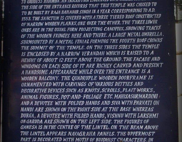 About: Hidimba Devi Temple, Manali, Himachal Pradesh, India