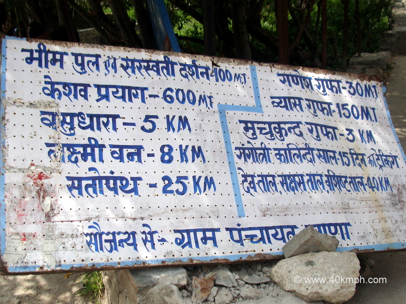 Places of Interest near Last Indian Village - Mana, Uttarakhand, India