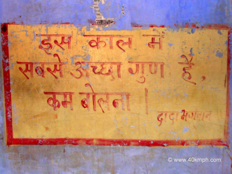 Quote About Speaking at Osian, Jodhpur, India