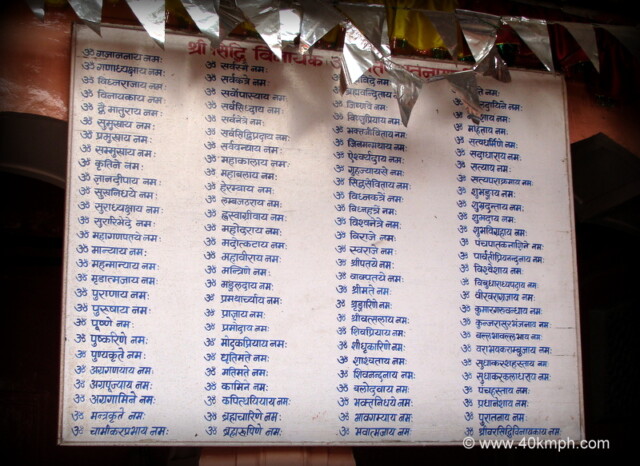 Shri Siddhivinayak Ashtottara Shatanamavali in Sanskrit Language at Lord Ganesha Temple, Ranthambhor Fort, Sawai Madhopur, Rajasthan, India