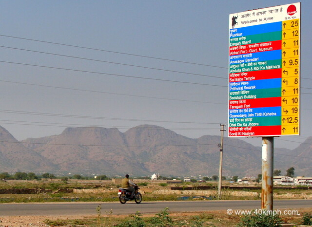 Distance Chart and Tourist Places to Visit in Ajmer (Rajasthan, India)