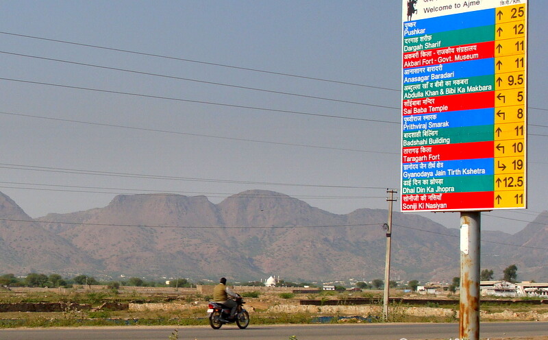 Distance Chart and Tourist Places to Visit in Ajmer (Rajasthan, India)