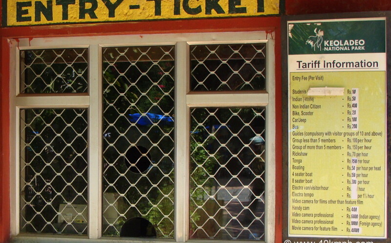Ticket Counter, Keoladeo National Park, Bharatpur, Rajasthan, India