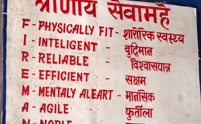 Define Fireman - Display at Nainital (Uttarakhand, India)