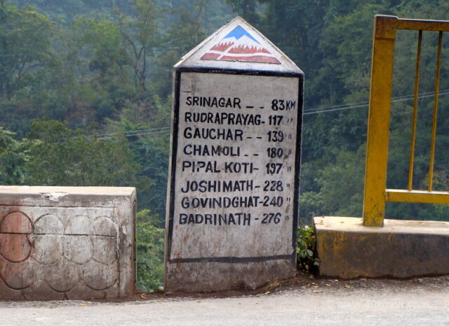 Distance of Various Towns from Gular, Uttarakhand, India
