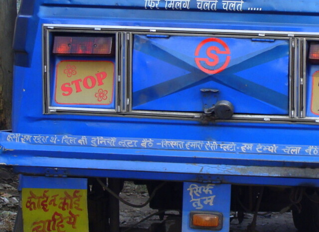 Funny Quote Behind Auto Rickshaw at Raiwala nearby Rishikesh, Uttarakhand, India