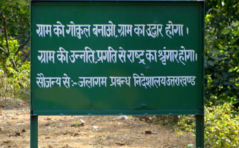 Message About Importance of Village Development at Brahmpuri, Tehri Garhwal, Uttarakhand, India