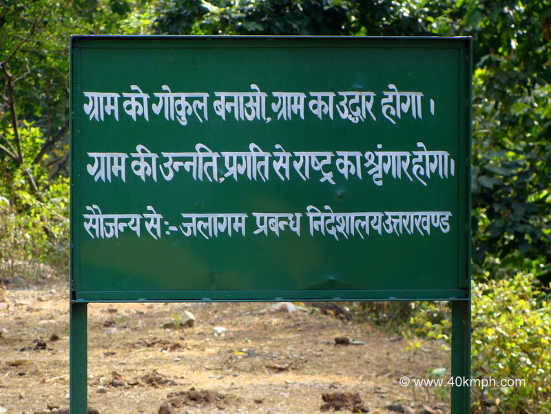 Message About Importance of Village Development at Brahmpuri, Tehri Garhwal, Uttarakhand, India