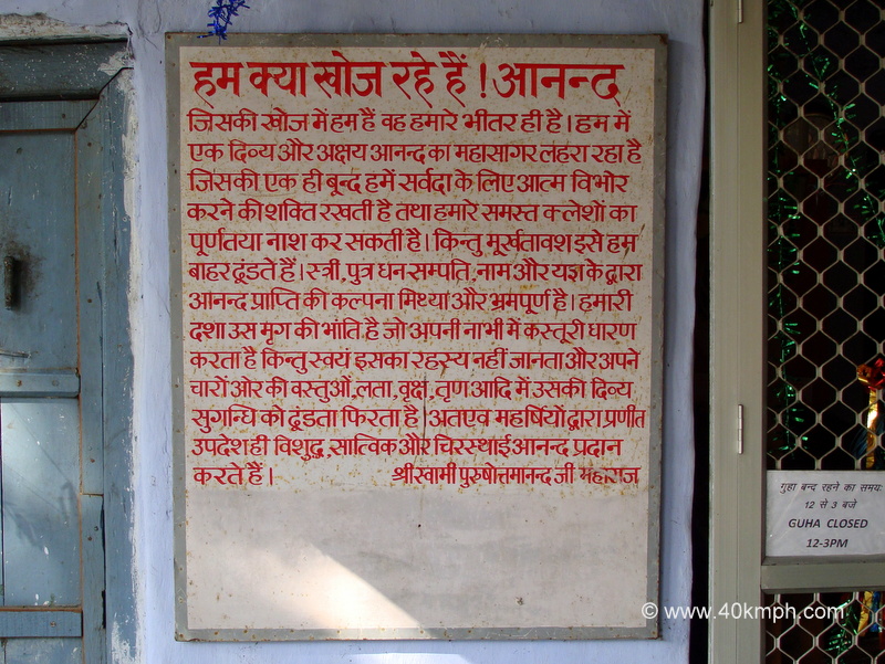 Message of Shri Swami Purushottamanand ji Maharaj at Vashisht Gufa, Gular (Tehri Garhwal, Uttarakhand, India)