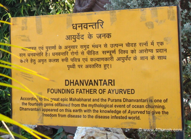 A Short Biography of Dhanvantari at Patanjali Yogpeeth, Delhi-Haridwar National Highway, Haridwar, Uttarakhand, India