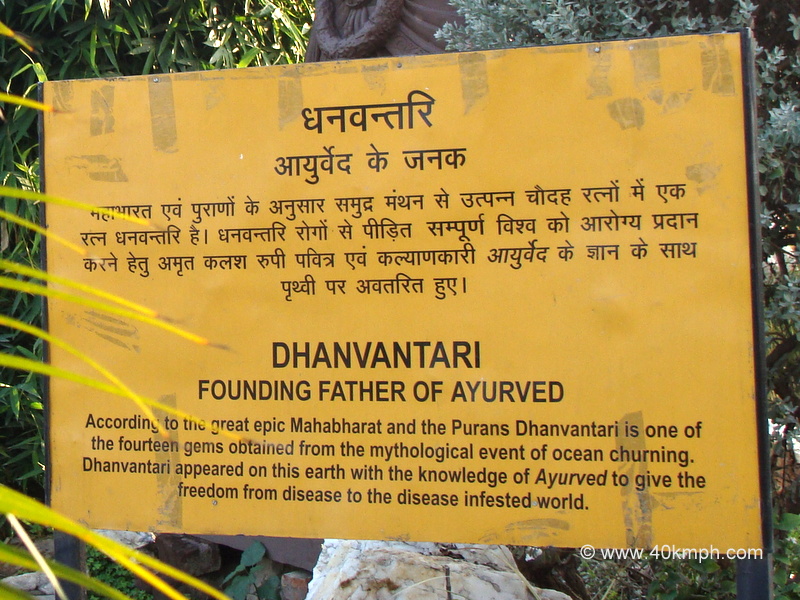 A Short Biography of Dhanvantari