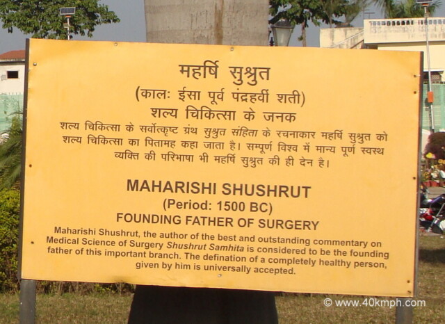 A Short Biography of Maharishi Shushrut at Patanjali Yogpeeth, Delhi-Haridwar National Highway, Haridwar, Uttarakhand, India