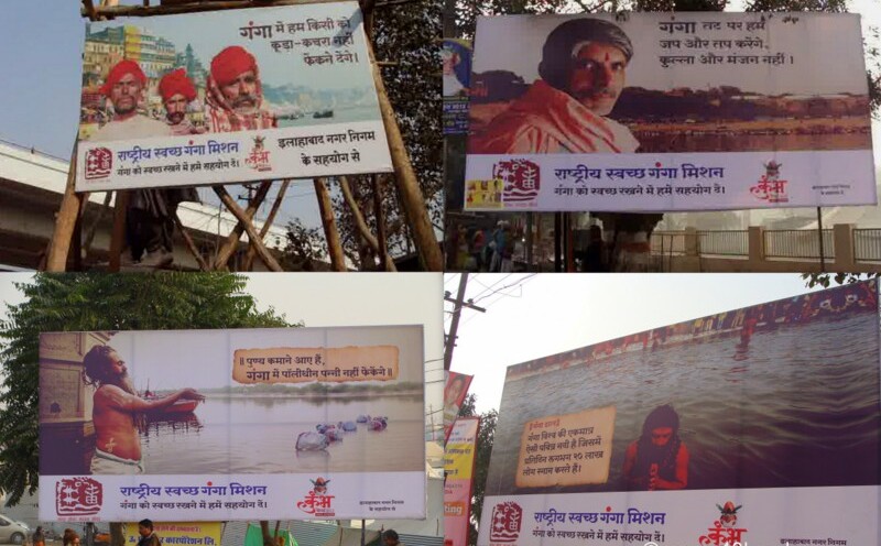 How to Keep The Holy Ganga Clean - Display at Kumbh Mela 2013, Allahabad, Uttar Pradesh, India