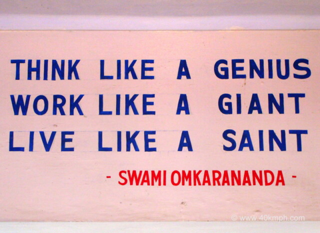 Quote by Swami Omkarananda at Omkarananda Dipeshwar Mandir nearby Laxman Jhula, Rishikesh, Uttarakhand, India