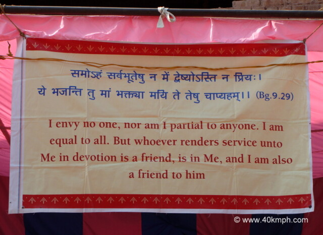 Quotes by Lord Krishna in Bhagavad Gita