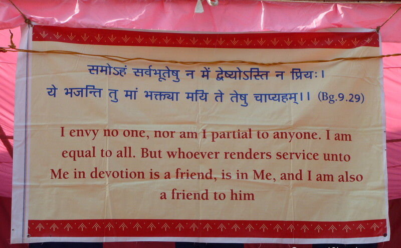 Quotes by Lord Krishna in Bhagavad Gita