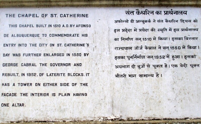 About: The Chapel of St. Catherine (Old Goa, India)