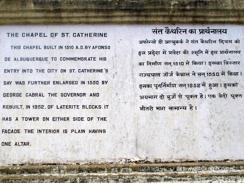 The Chapel of St. Catherine (Old Goa) Historical Marker