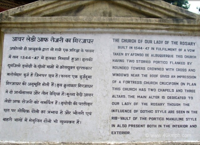 About: The Church of Our Lady of The Rosary (Old Goa, India)