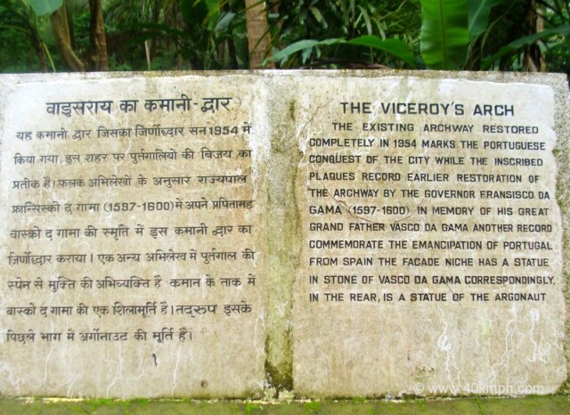 About: The Viceroy's Arch (Old Goa, India)