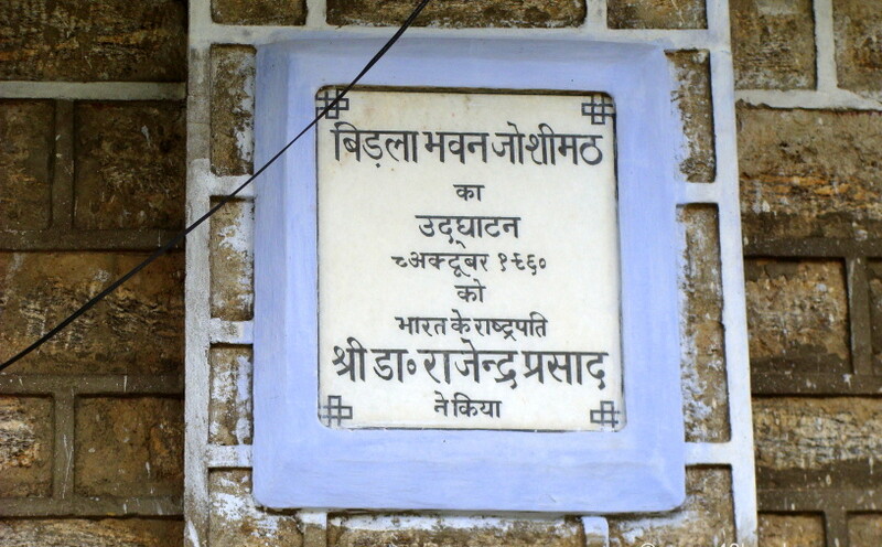 Birla Bhavan (Joshimath, Uttarakhand, India) Inaugural Plaque