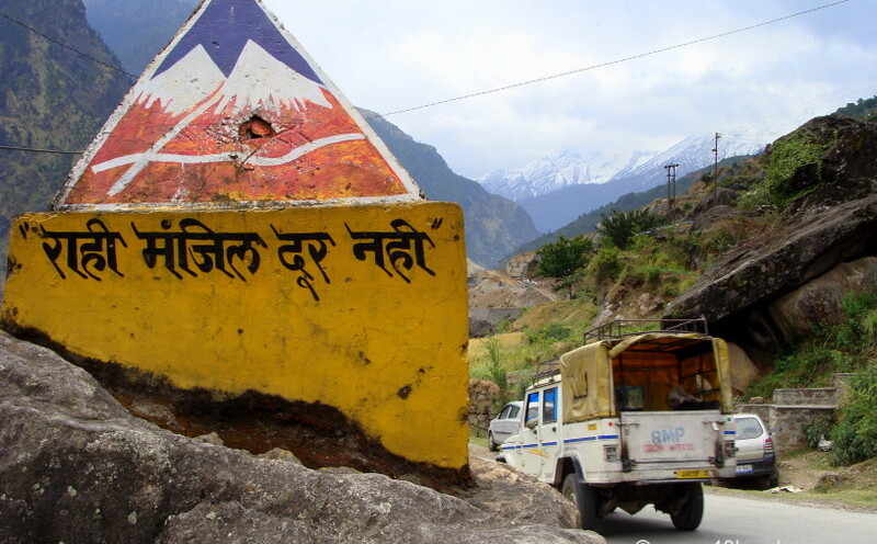 Motivational Road Sign at Joshimath, Uttarakhand, India