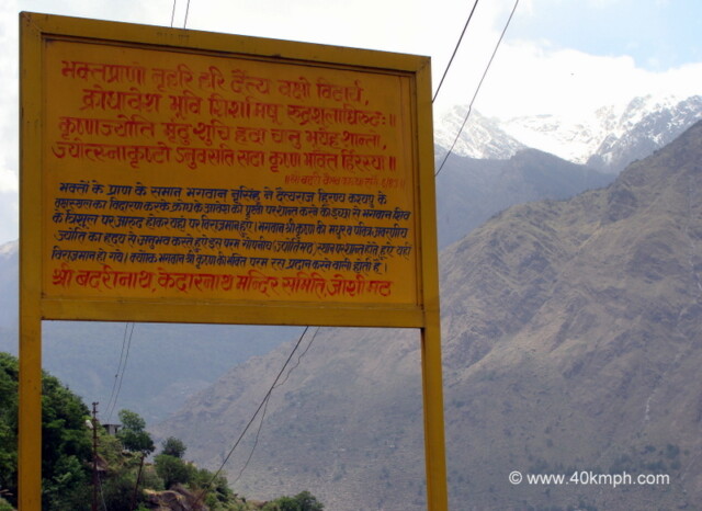 Quotes in Sanskrit with Meanings in Hindi at Joshimath, Uttarakhand, India