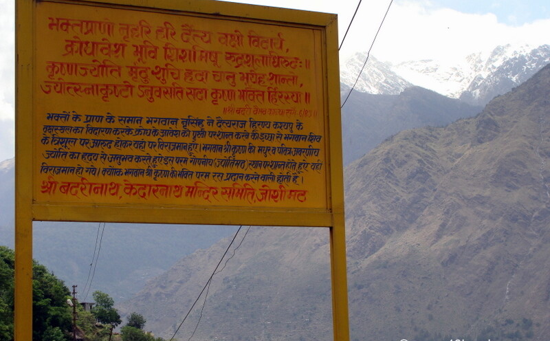 Quotes in Sanskrit with Meanings in Hindi at Joshimath, Uttarakhand, India