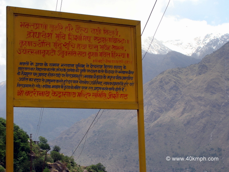 Quotes in Sanskrit with Meanings in Hindi at Joshimath, Uttarakhand, India