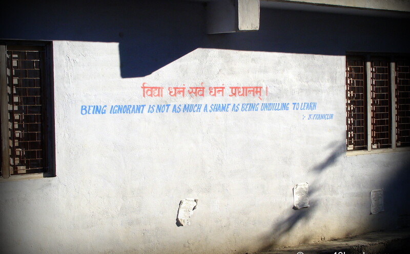 Quotes on School Wall at Swami Pranavananda Vidya Mandir, Joshimath, Uttarakhand, India