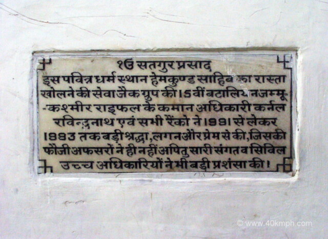 Appreciation Plaque at Ghangaria, Uttarakhand, India