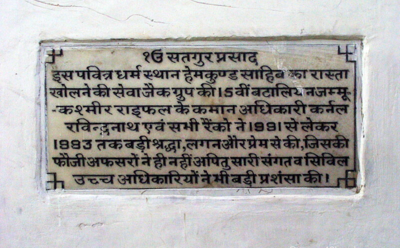 Appreciation Plaque at Ghangaria, Uttarakhand, India