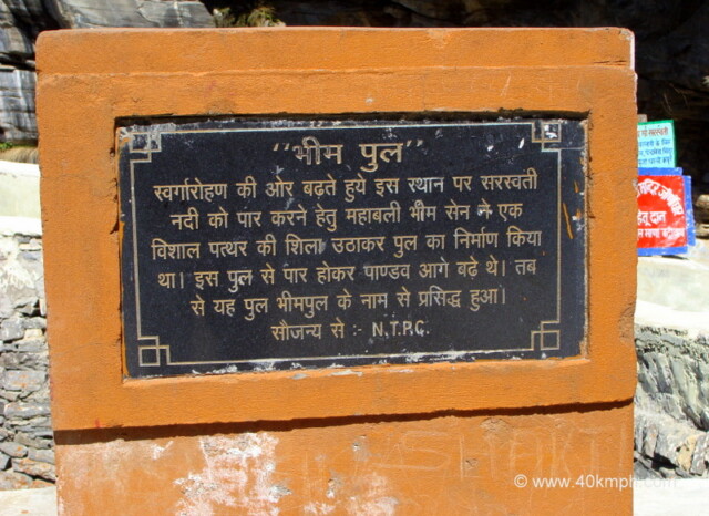 About: Bhim Pul (Mana Village, Uttarakhand, India)