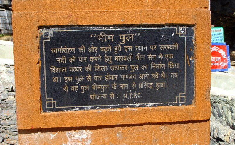 About: Bhim Pul (Mana Village, Uttarakhand, India)