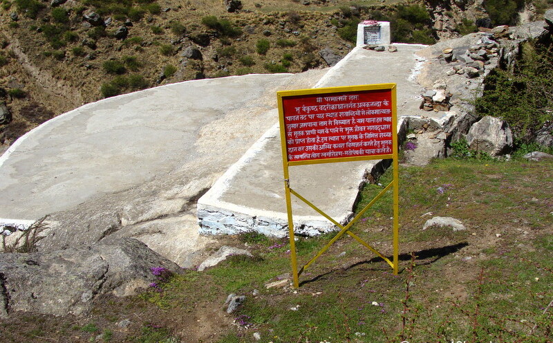 Bhu Vaikunta on the Banks of Alaknanda near Mana Village, Uttarakhand, India