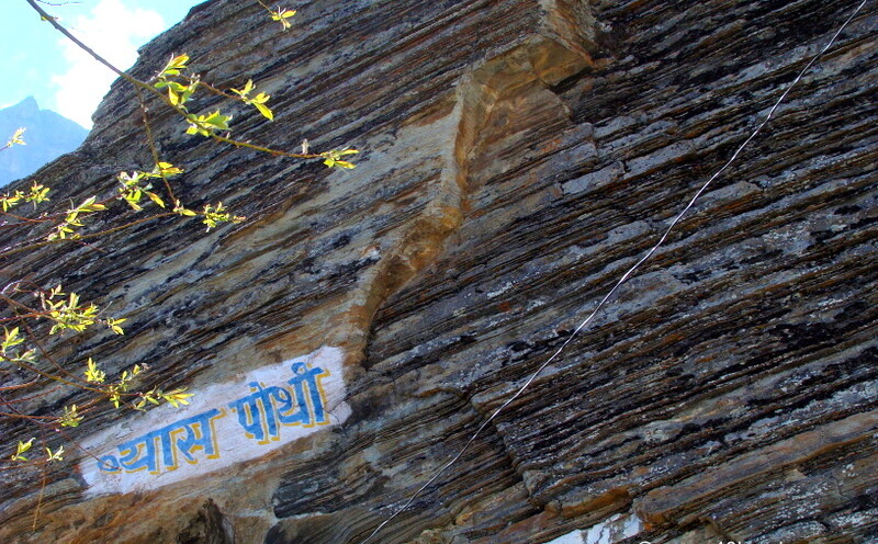 Vyas Pothi, Vyas Gufa, Mana Village, Uttarakhand, India