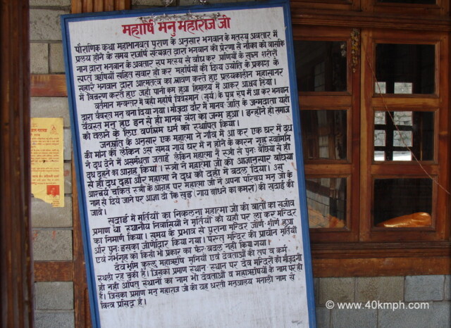 About: Maharishi Manu Maharaj ji (Manali, Himachal Pradesh, India)